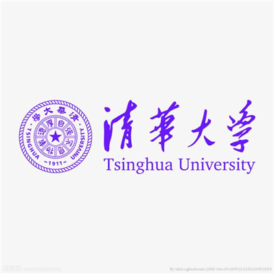 清华大学