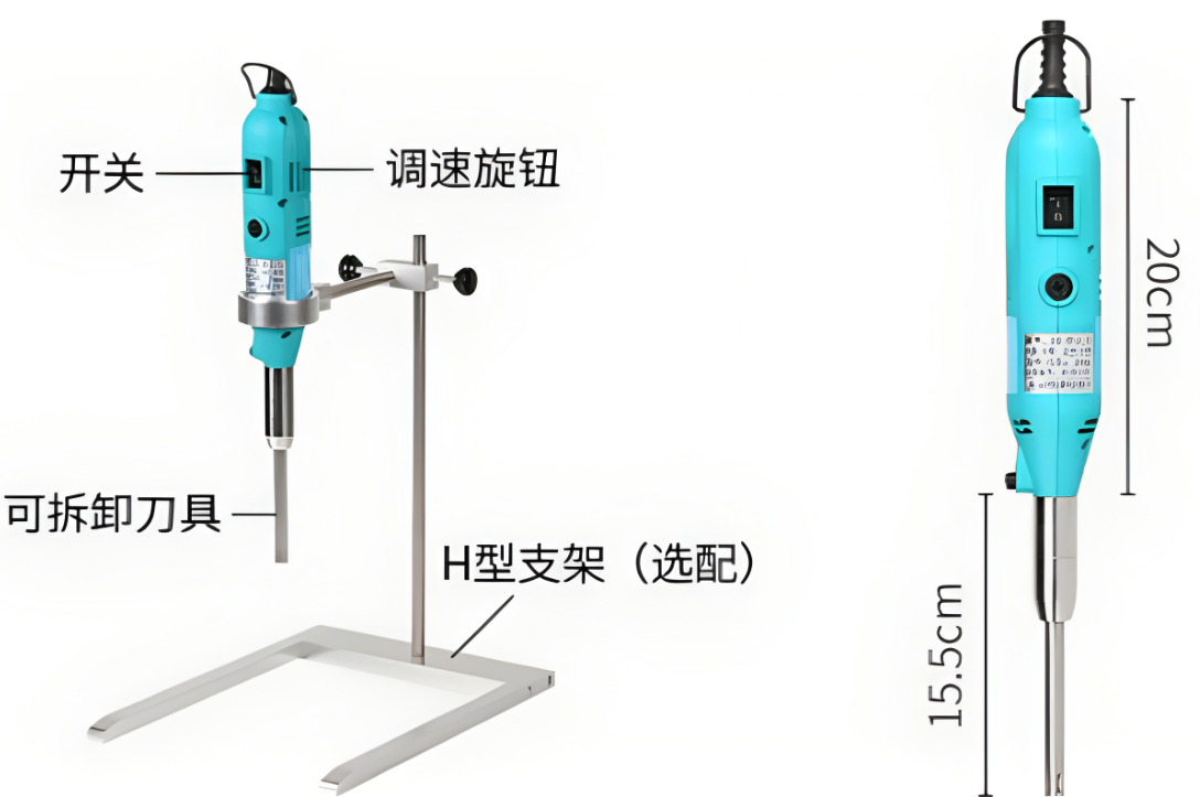 手持式均质器结构图.png