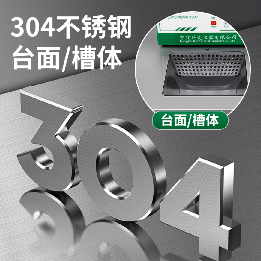 实验室恒温槽.png