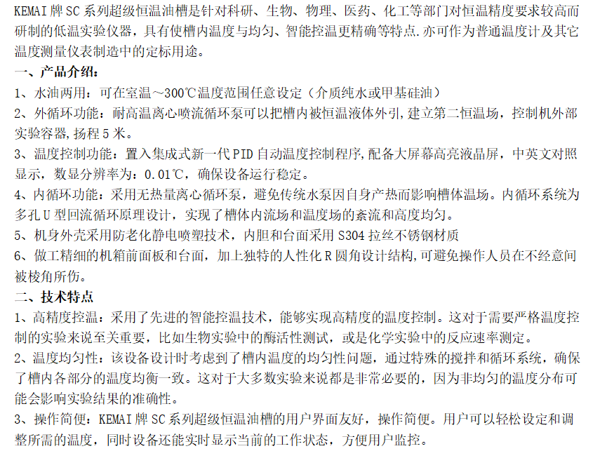 QQ20241224-110607.jpg